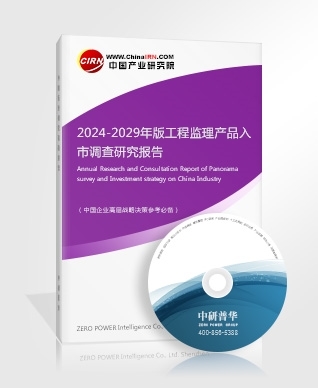 2024中国工程勘察设计行业现状及发展前景预测